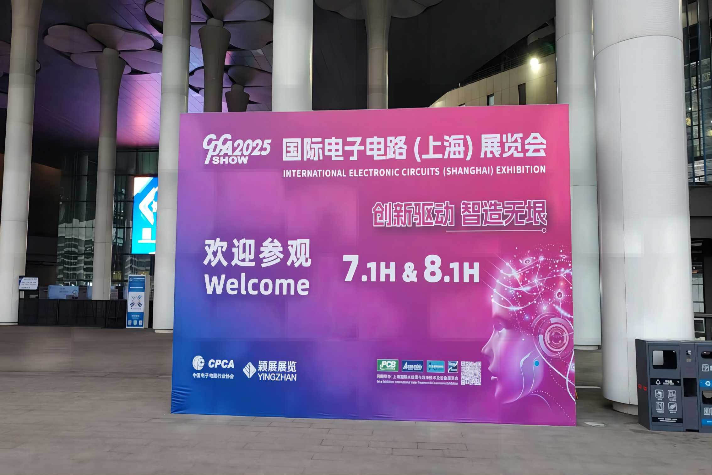 Shenzhen Qixingyuan Machinery Equipment Co., Ltd. достигает громкого успеха на выставке Шанхайской CPCA