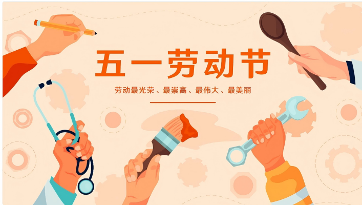 Shenzhen Qixingyuan Machinery Equipment Co., Ltd.: Салют работникам, создание рисунок отрасли с превосходством
